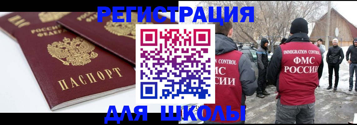 прописка гарантия в Сухом Логе